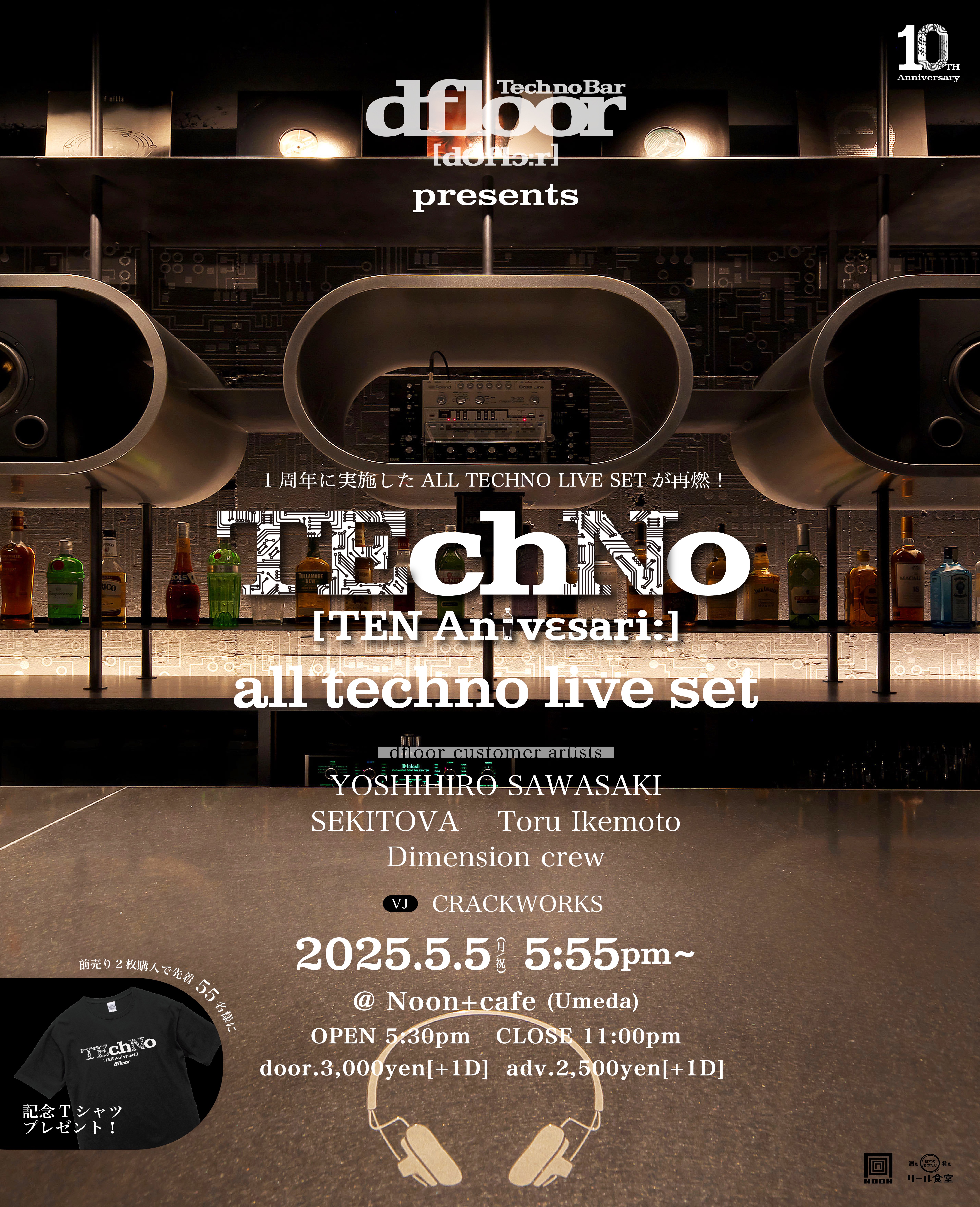 ライブテープ コレクターズ・エディション('09Tip Top) 050bf3ae323584e0da7fb6630d17ac